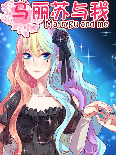 修真聊天群 封面